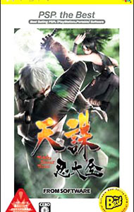 &nbsp;&nbsp;&nbsp; 天誅　忍大全　PSP　the　Best の詳細 メーカー: フロム・ソフトウェア 機種名: PSP（プレイステーション・ポータブル） ジャンル: アクション 品番: ULJS19007 カナ: テンチュウシノビダイゼンピーエスピーザベストレンカバン 発売日: 2006/06/08 関連商品リンク : PSP（プレイステーション・ポータブル） フロム・ソフトウェア　