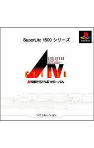 【中古】PS A5　A列車で行こう5　SuperLite　1500
