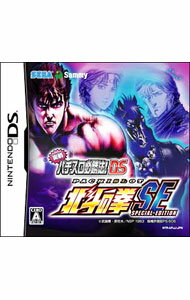 【中古】NDS 実戦パチスロ必勝法！北斗の拳SE　DS (ニンテンドーDS)