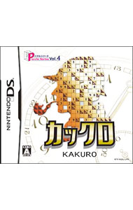 Ds Soft, Table, Card - 【中古】NDS パズルシリーズ　カックロ (ニンテンドーDS)