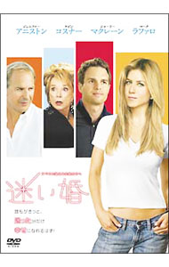 【中古】迷い婚−すべての迷える女性たちへ− / ロブ・ライナー【監督】