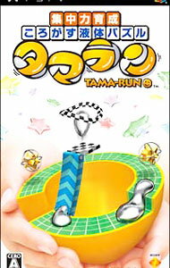 【中古】PSP タマラン