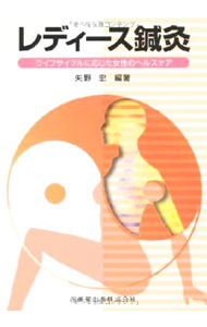 ����šۥ�ǥ�����蝹� / ������