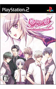 Sakura Wars Series - 【中古】PS2 ひめひび　−Princess　Days−