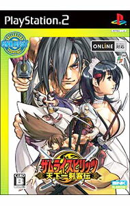 【中古】PS2 サムライスピリッツ 天下一剣客伝 SNK BEST