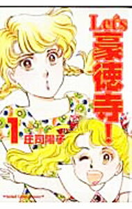 ����š�Let��s�������� 1/ �����ۻ�