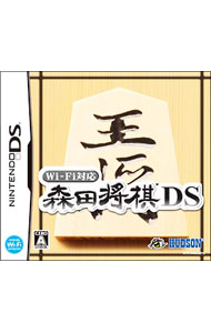 &nbsp;&nbsp;&nbsp; 森田将棋DS の詳細 メーカー: ハドソン 機種名: NINTENDO　DS ジャンル: テーブル 品番: NTRPA4UJ カナ: モリタショウギディーエス 発売日: 2007/02/08 関連商品リンク : NINTENDO　DS ハドソン　