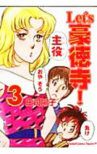 ����š�Let��s�������� 3/ �����ۻ�