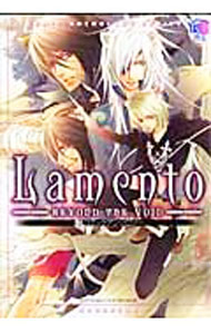 【中古】Lamento−BEYOND　THE　VOID−BLコミックアンソロジー / アンソロジー