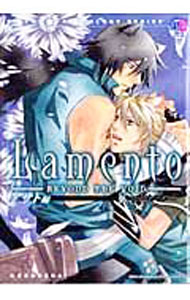 【中古】Lamento−BEYOND　THE　VOID−アサト編　BLコミックアンソロジー / アンソロジー