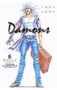 【中古】Damons 6/ 米原�