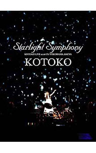 &nbsp;&nbsp;&nbsp; Starlight　Symphony−KOTOKO　in　横浜アリーナ−−KOTOKO　LIVE　2006　IN　YOKOHAMA　ARENA− の詳細 発売元: ジェネオン　エンタテインメント株式会社 カナ: スターライトシンフォニーコトコインヨコハマアリーナコトコライヴ2006インヨコハマアリーナ / コトコ ディスク枚数: 3枚 品番: GNBA1287 リージョンコード: 2 発売日: 2007/08/29 映像特典: ［2］2005年9月11日　東京厚生年金会館「KOTOKO　LIVE　TOUR　2005“硝子の靡風”」編集版 内容Disc-1UZU−MAKI羽Suppuration−core−海豚カナリア硝子の靡風Close　to　me…赤い玉，青い玉地に還る月夜の舞踏会同じ空の下でChercher〜シャルシェ〜秋爽LOVE　A　RIDDLEbeingAbyssFace　of　FactRe−sublimity雪華の神話L．A．M−laze　and　meditation−DIRTY　BOOTSLeave　me　hell　alonePrincess　Bride！きゅるるんKissでジャンボ♪♪Short　Circuit覚えてていいよ 関連商品リンク : KOTOKO ジェネオン　エンタテインメント株式会社
