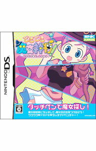 Ds Soft, Adventure - 【中古】NDS どきどき魔女神判！ (ニンテンドーDS)