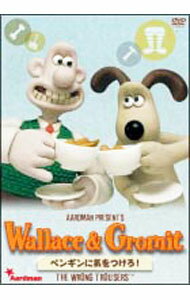 【中古】ウォレスとグルミット　ペンギンに気をつけろ！ / アニメ