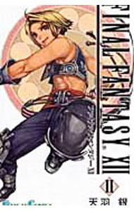 【中古】ファイナルファンタジーXII 2/ 天羽銀