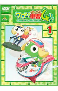 &nbsp;&nbsp;&nbsp; ケロロ軍曹　4thシーズン　1 の詳細 付属品: ライナーノート付 発売元: バンダイビジュアル カナ: ケロログンソウ4フォースシーズン01 / コンドウノブヒロ ディスク枚数: 1枚 品番: BCBA3121 リージョンコード: 2 発売日: 2007/11/23 映像特典: 関連商品リンク : 近藤信宏【監督】 バンダイビジュアル　