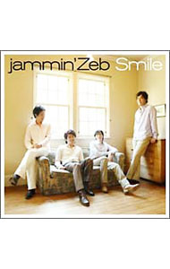 【中古】スマイル / ジャミン・ゼブ