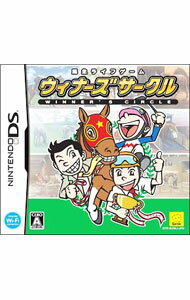 Other - 【中古】NDS 馬主ライフゲーム　ウィナーズサークル (ニンテンドーDS)