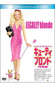 【中古】キューティ・ブロンド　特別編 / ロバート・ルケティック【監督】