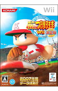 【中古】Wii 実況パワフルプロ野球Wii　決定版