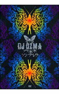 【中古】六本木ツンデレラ / DJ OZMA【出演】