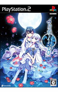 【中古】PS2 アオイシロ