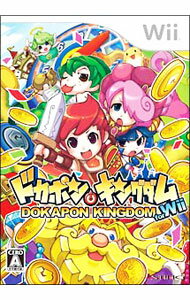 【中古】Wii ドカポンキングダム　for　Wii