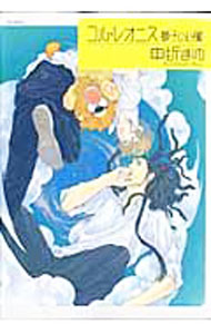 楽天市場】sweet pool 漫画の通販