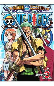 [중고]ONE PIECE 원피스-9TH 시즌 에니에스·로비편 piece.9 / 우다 쓰루노스케 [감독]