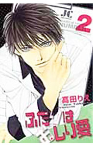 ����šۤդ���Ϥ����갦 2/ ���Ĥꤨ