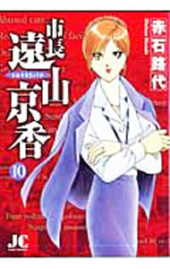 ����šۻ�Ĺ���󻳵��� 10/ ����ϩ��