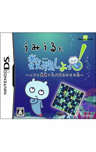 Brain Training For Adults - 【中古】NDS うみうると数独しよっ！−ニコリ厳選7大パズル555問− (ニンテンドーDS)