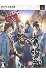 Twilight Syndrome Series - 【中古】【全品10倍！5/10限定】PS2 薄桜鬼　新選組奇譚　限定版