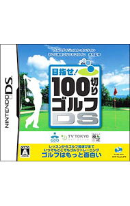 &nbsp;&nbsp;&nbsp; 100切りゴルフDS の詳細 メーカー: ガンホー 機種名: NINTENDO　DS ジャンル: スポーツ 品番: NTRPYL5J カナ: ヒャクギリゴルフディーエス 発売日: 2008/10/23 関連商品リンク : NINTENDO　DS ガンホー　