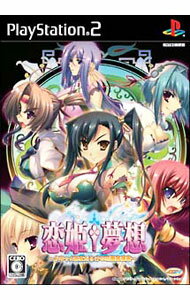 Twilight Syndrome Series - 【中古】PS2 恋姫夢想－ドキッ・乙女だらけの三国志演義－