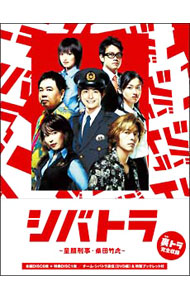 &nbsp;&nbsp;&nbsp; シバトラ〜童顔刑事・柴田竹虎〜　DVD−BOX の詳細 付属品: 特典ディスク付 発売元: フジテレビ映像企画部 カナ: シバトラドウガンケイジシバタタケトラディーブイディーボックス / ホウガ ディスク枚数: 7枚 品番: ACBD10636 リージョンコード: 2 発売日: 2009/01/30 映像特典: ネット限定スピンオフドラマ「裏トラ」全11話／「裏トラ」DVD限定ストーリー「旅立ち」 内容Disc-1＜第1話＞童顔刑事潜入捜査せよ＜第2話＞約束…君のために僕は飛ぶDisc-2＜第3話＞裏切り僕は絶対許さない！＜第4話＞完結編　君が鬼神なんだねDisc-3＜第5話＞萌え〜メイド喫茶に潜入＜第6話＞復讐…涙あふれる最終対決Disc-4＜第7話＞悪魔の誘惑…必ず君を救う＜第8話＞勇気…予測不能の脱出！Disc-5＜第9話＞刑務所潜入…驚愕の計画！＜第10話＞脱獄！チーム最大の危機！Disc-6＜第11話＞希望　僕たちの未来へ… 関連商品リンク : 邦画 フジテレビ映像企画部　