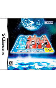 【中古】NDS 超ネプリーグDS (ニンテンドーDS)