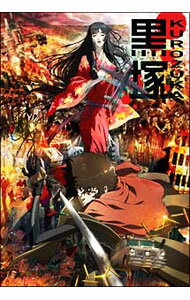 ����š۹��͡�KUROZUKA�ݡ�Vol��1 / ����ůϺ�ڴ��ġ�