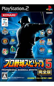 【中古】PS2 プロ野球スピリッツ5　完全版