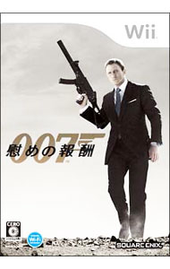 【中古】Wii 007　慰めの報酬