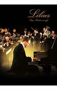 【中古】ラフマニノフ　ある愛の調べ / パーヴェル・ルンギン【監督】