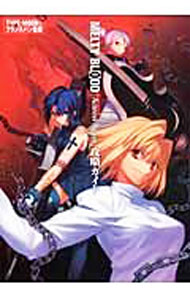 【中古】MELTY BLOOD Actress Again攻略ガイド / 一迅社 (単行本)