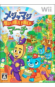【中古】Wii メジャマジ・マーチ