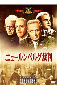 【中古】ニュールンベルグ裁判 / スタンリー・クレイマー【監督】