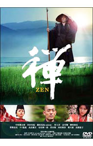樂天商城 - 【中古】禅　ZEN / 高橋伴明【監督】