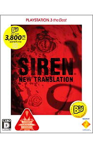 &nbsp;&nbsp;&nbsp; サイレンNew　トランスレーション　Playstation3　the　Best の詳細 メーカー: ソニー・インタラクティブエンタテインメント 機種名: プレイステーション3 ジャンル: アドベンチャー 品番: BCJS70006 カナ: サイレンニュートランスレーションプレイステーション3ザベストレンカバン 発売日: 2009/07/09 関連商品リンク : プレイステーション3 ソニー・インタラクティブエンタテインメント