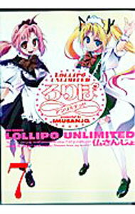 Other - 【中古】【全品10倍！5/15限定】ろりぽ∞ 7/ 仏さんじょ