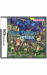 【中古】NDS ブルードラゴン 異界の巨獣 (ニンテンドーDS)