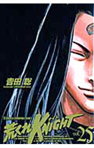 乐天商城 - 【中古】荒くれKNIGHT 25/ 吉田聡