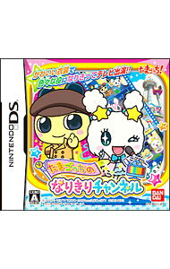 &nbsp;&nbsp;&nbsp; たまごっちのなりきりチャンネル の詳細 メーカー: バンダイナムコエンターテインメント 機種名: NINTENDO　DS ジャンル: その他 品番: NTRPBGVJ カナ: タマゴッチノナリキリチャンネル 発売日: 2009/11/05 関連商品リンク : NINTENDO　DS バンダイナムコエンターテインメント